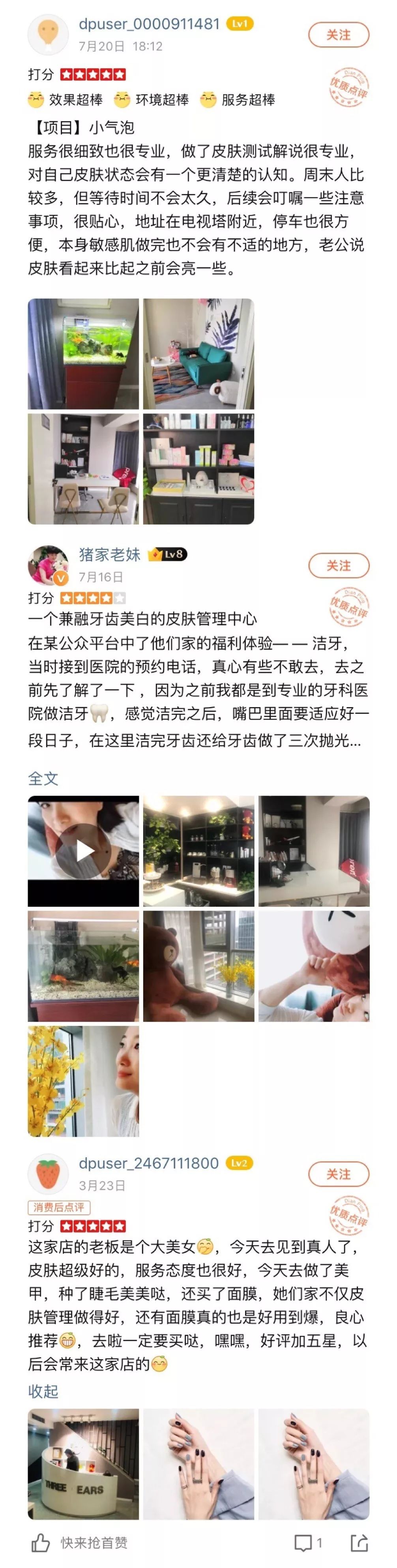 长见识了，西安这店只让脸大的妹子进？