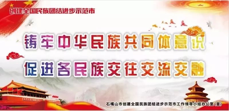 石嘴山辅警最新招聘信息,石嘴山注册安全工程师招聘