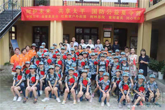 南京溧水国防园夏令营军训,南京溧水国防夏令营