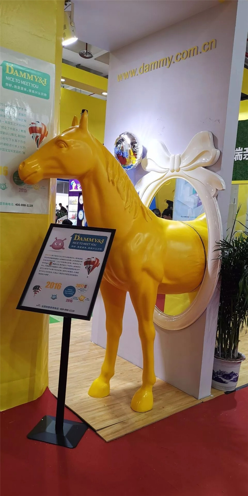 2017中国教育品牌加盟展,中国国际教育品牌连锁加盟博览会