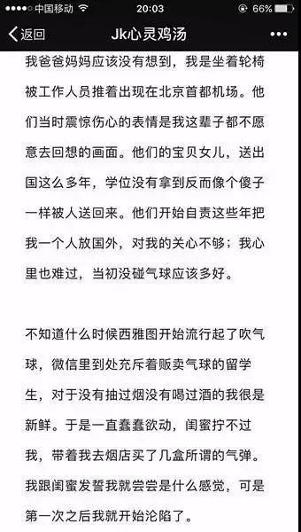 远离致命“笑气”！这种闪送的东西1小瓶就能毒杀老鼠