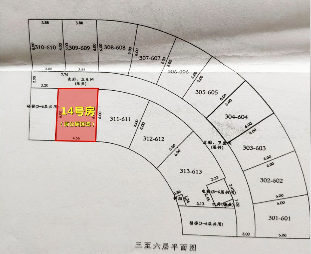 香格名苑投诉追踪:规划中的厕所变成了房间,开发商不愿露面,职能部门要出手了