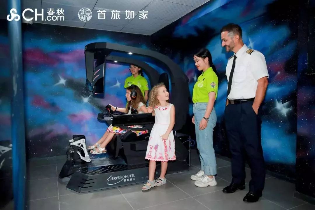 上海机场主题航空酒店,长宁主题酒店