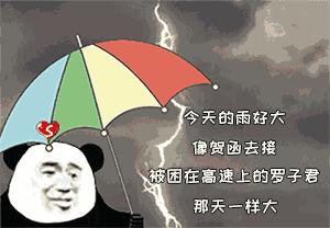 成都夏日清凉去处附近,成都避暑一日游地铁