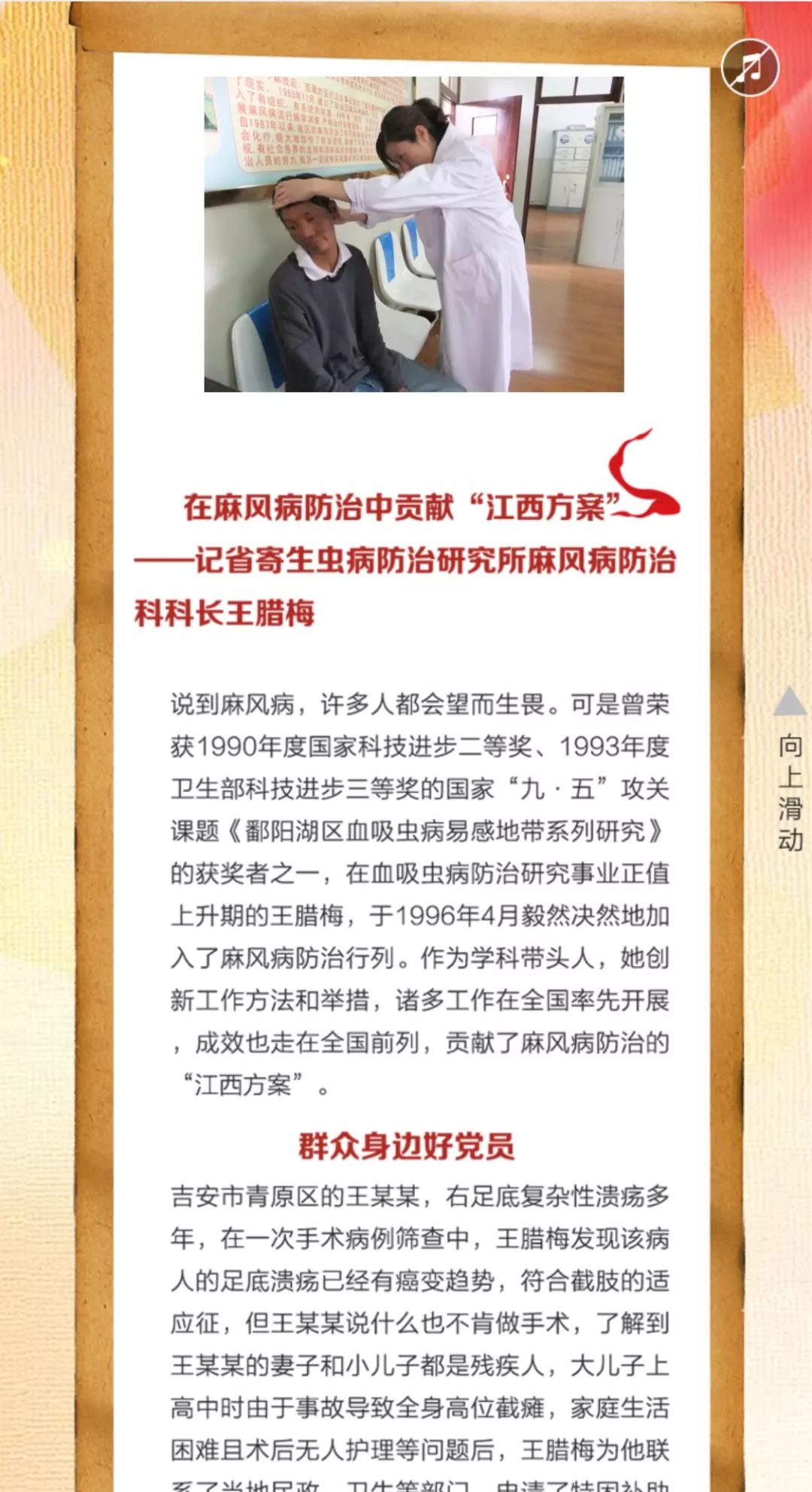 今天有什么特殊的数字,今天的数字有什么寓意