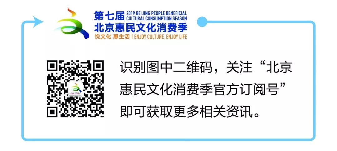消费季里“剧”好看，就想问您《三人行不行》