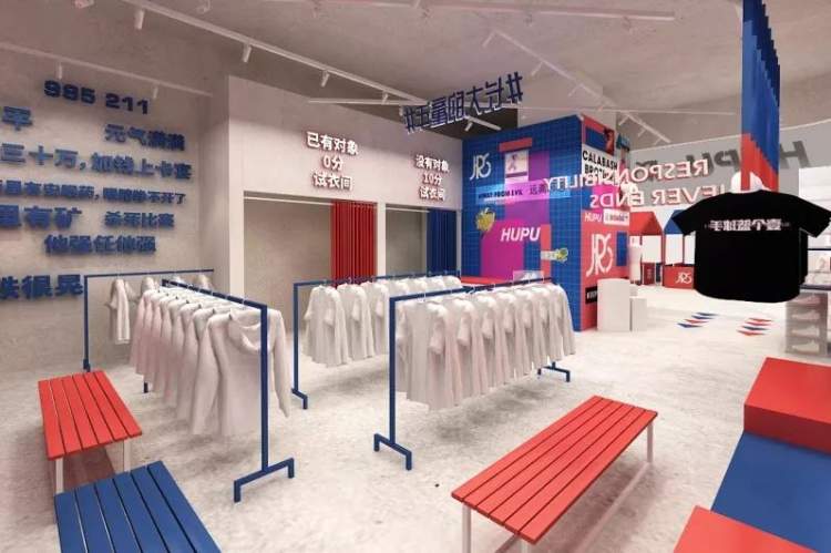 虎扑上海总部地址,虎扑店