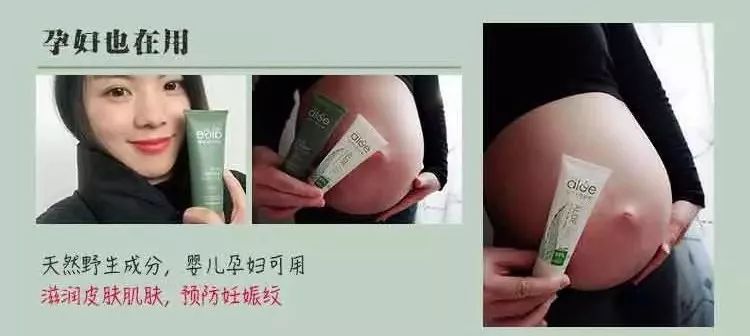 芦荟胶祛痘补水晒后修复,零添加无危害芦荟胶补水推荐