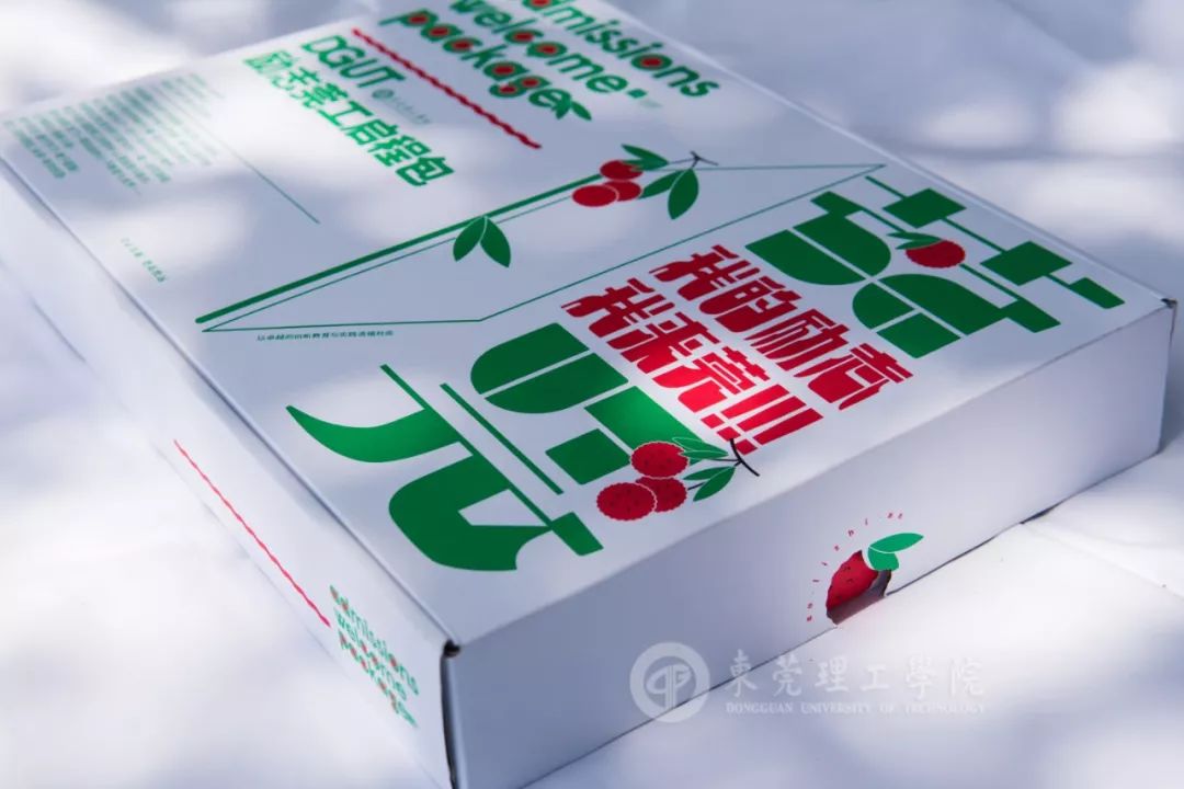 气派！莞工录取通知书独领风骚！这就是今年最美通知书吗？