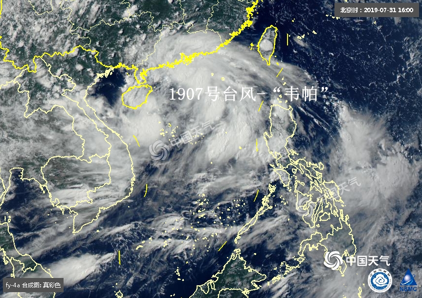 卫星视角看地球,台风韦帕卫星