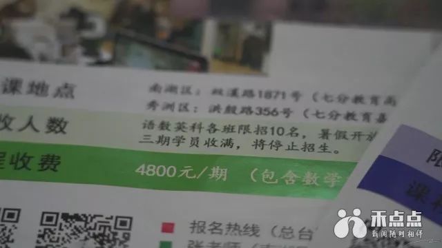 暑假教育培训现状,暑期培训班火爆热闹背后暗藏乱象