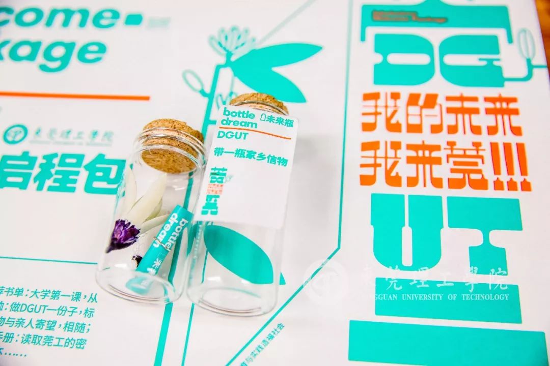 气派！莞工录取通知书独领风骚！这就是今年最美通知书吗？