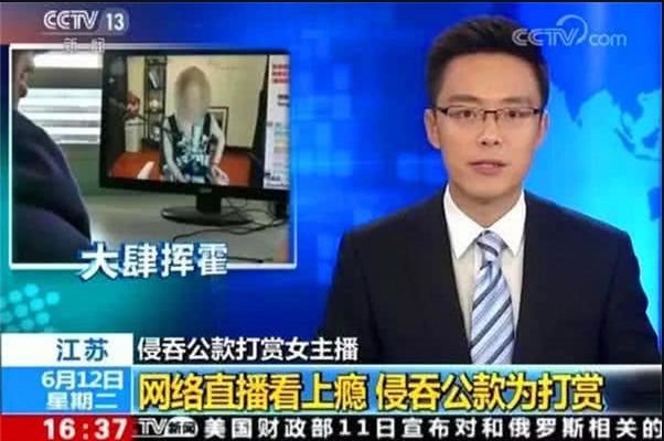 一露成名乔碧萝：她掀开了网红直播的最后一层遮羞布