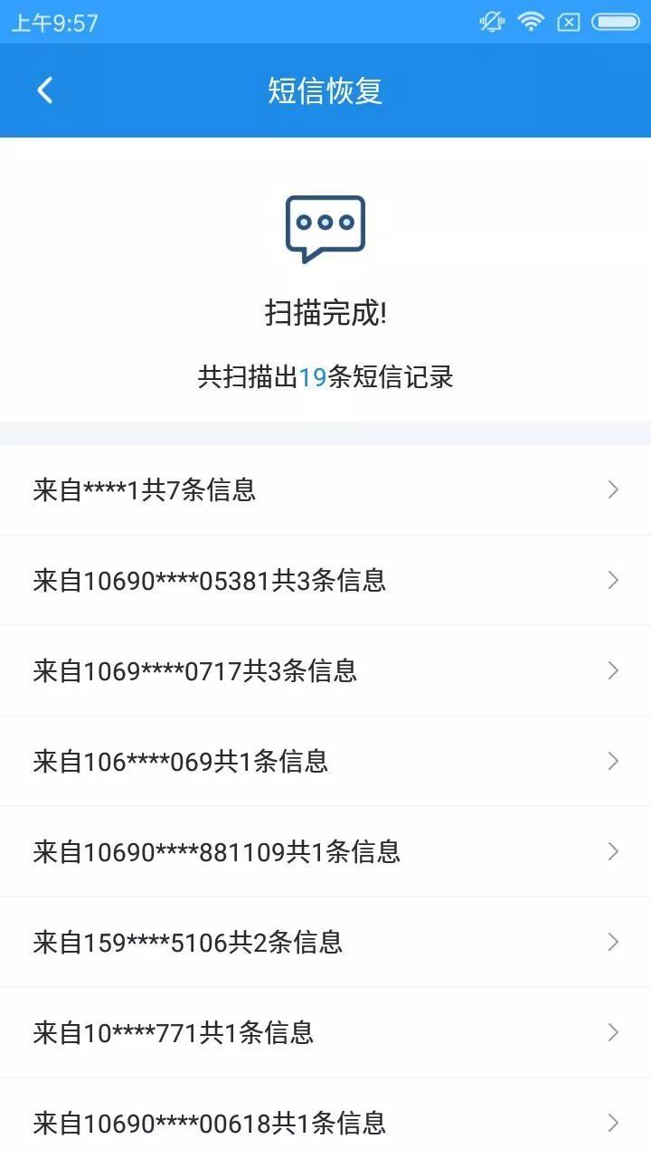 icloud怎么恢复微信聊天记录,微信短信聊天记录删了还能恢复吗