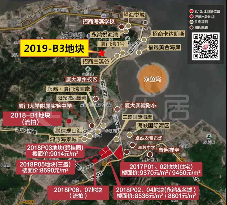 回炉地块直降2789元/㎡！时隔5年，漳州港腹地今日再迎土拍