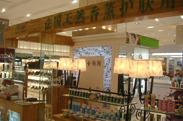 美舍雅阁浓缩精油怎么样,美舍雅阁眼部精油