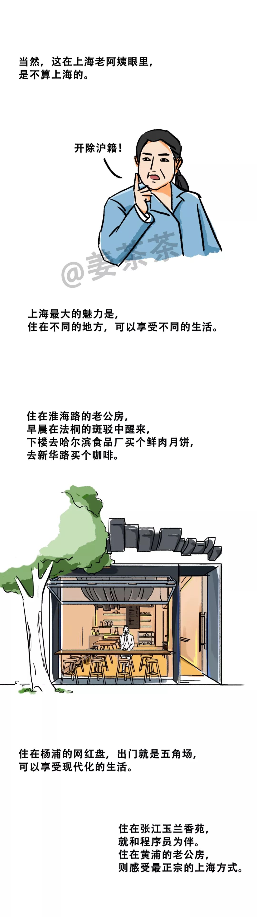 上海陆家嘴租房最便宜,上海陆家嘴老弄堂租房