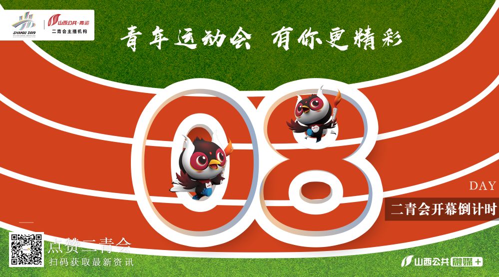 2021太原迎泽区小升初划片一览表,太原2020外地户口本地学籍小升初