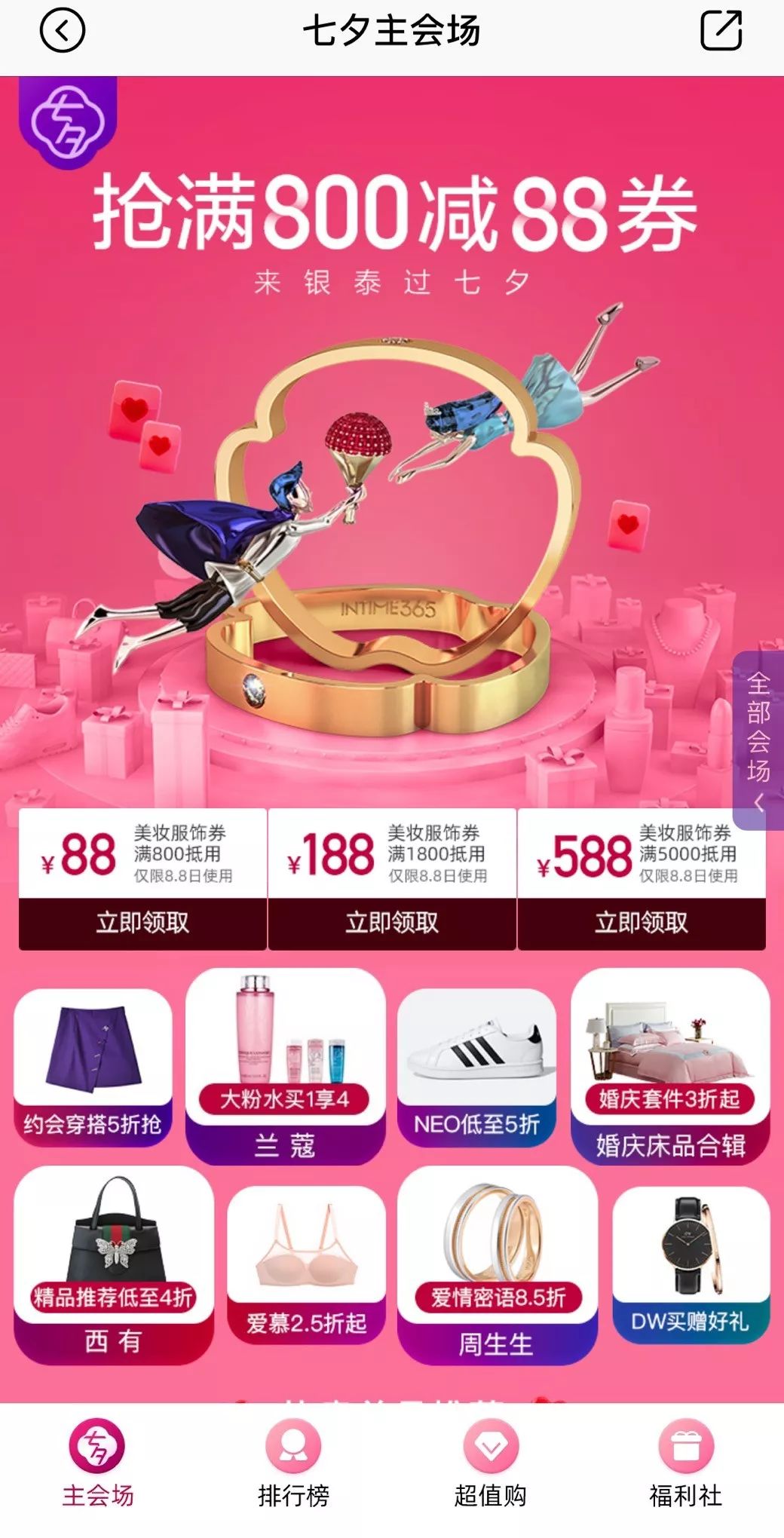 当西安姑娘太爽了!TF、MAC、阿玛尼...断货王白送就从今天起