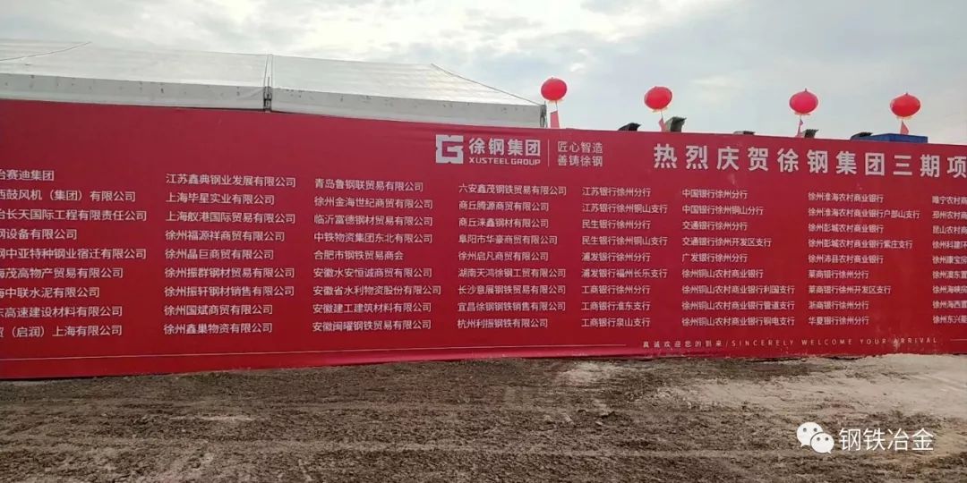 钢厂搬迁原址建房有污染吗,钢厂搬迁对股票影响