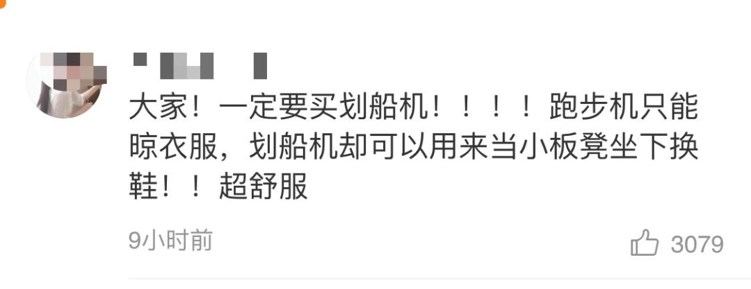 居家高级健身器材,居家健身推荐器材