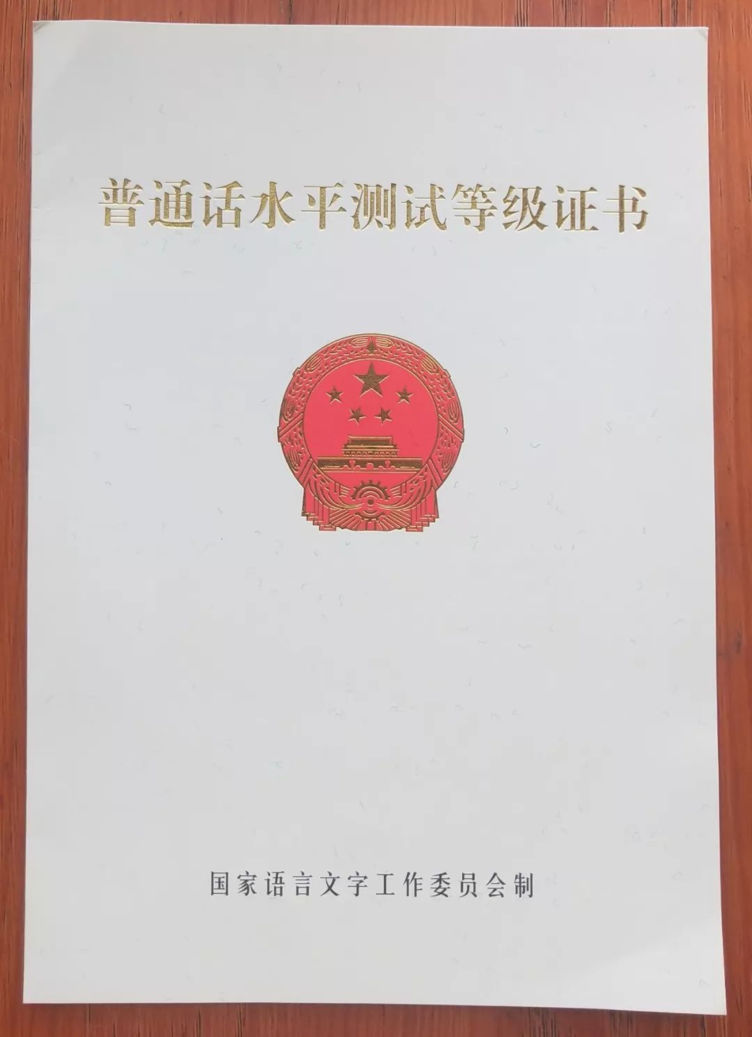 大学期间可以考的证书大全,大学里可以考取的有用证书