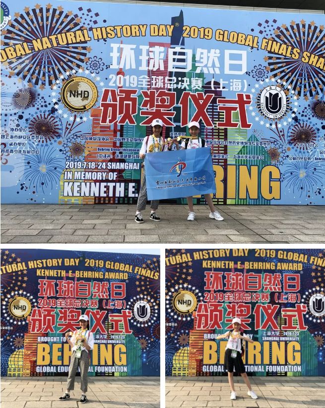 载誉归来勇夺佳绩,三井实验小学2017级