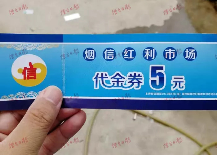 果然是金字招牌!红利市场新址今天开张很火爆,新老顾客盈门