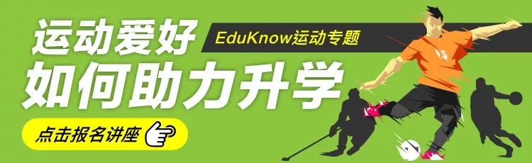 美国鸡娃日常,美国鸡娃体育