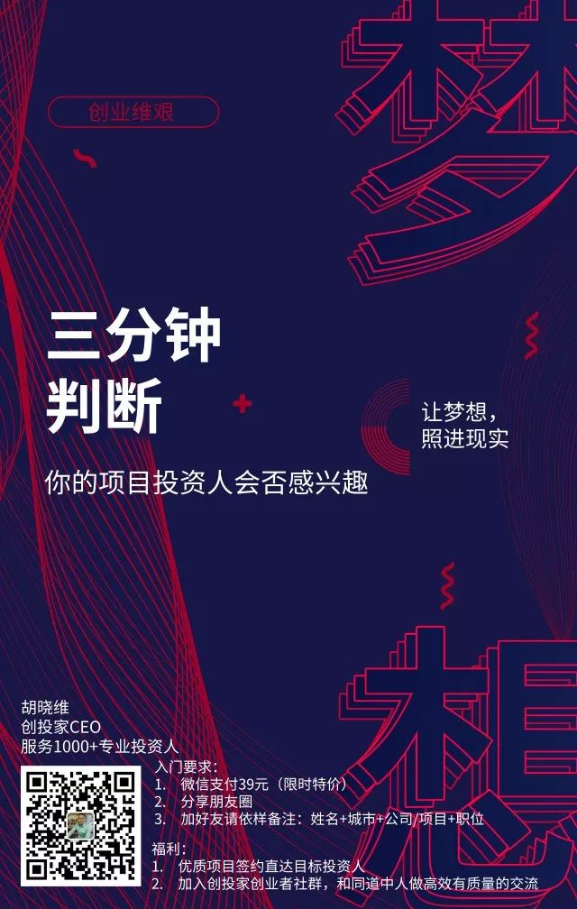 我的创业故事第二十七期,我的创业故事小说