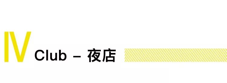 这四个穿衣法则值得学,4条酒局潜规则