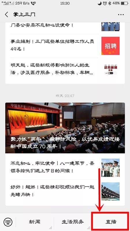 浙江篮球冠军赛直播,篮球比赛直播浙江