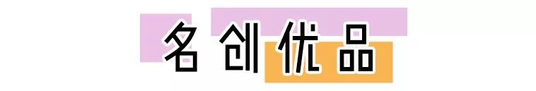 屈臣氏和名创优品哪个正品好,名创优品屈臣氏还有哪些