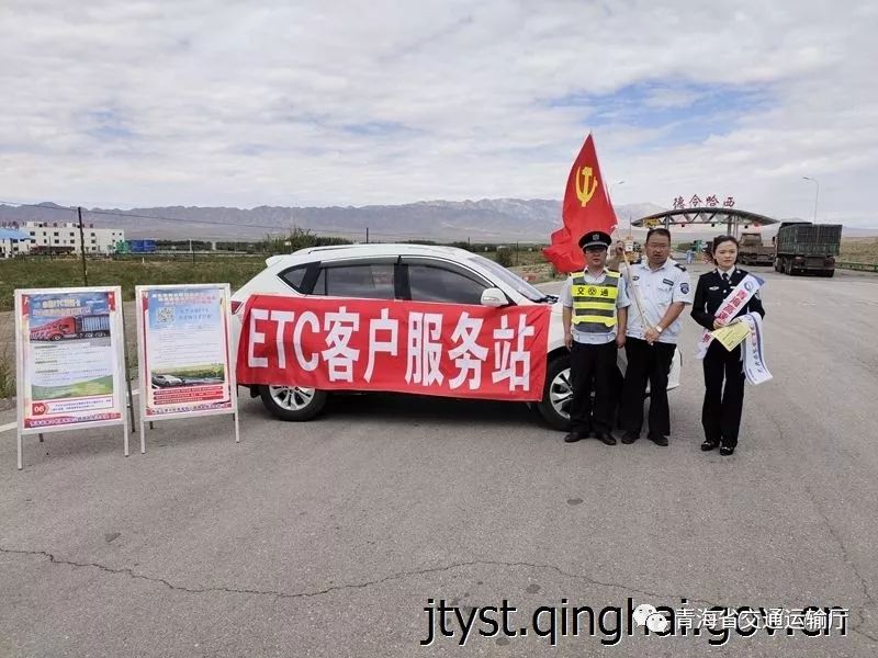 交通运输部发布的etc新政策,交通部通知关于etc最新消息