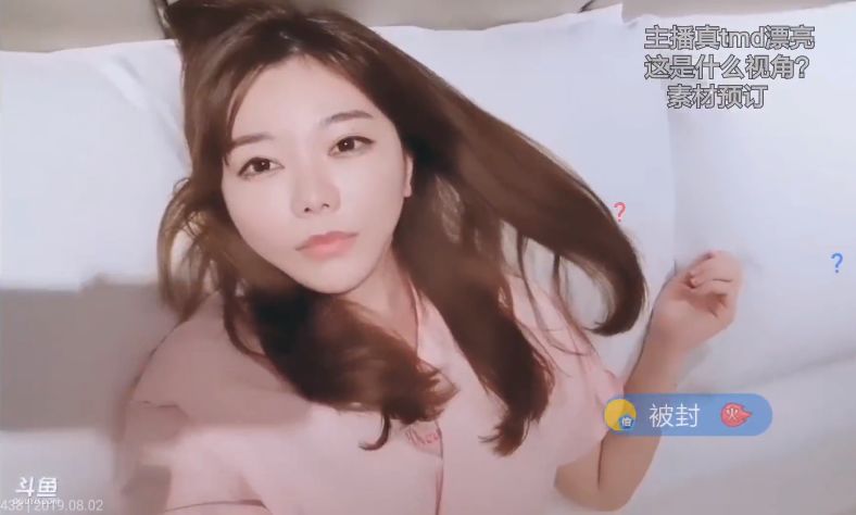 刘飞儿酒店直播，洗完头直播间没了？