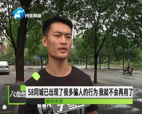 大学生兼职服务员的骗局,大学生面试服务员遭拒