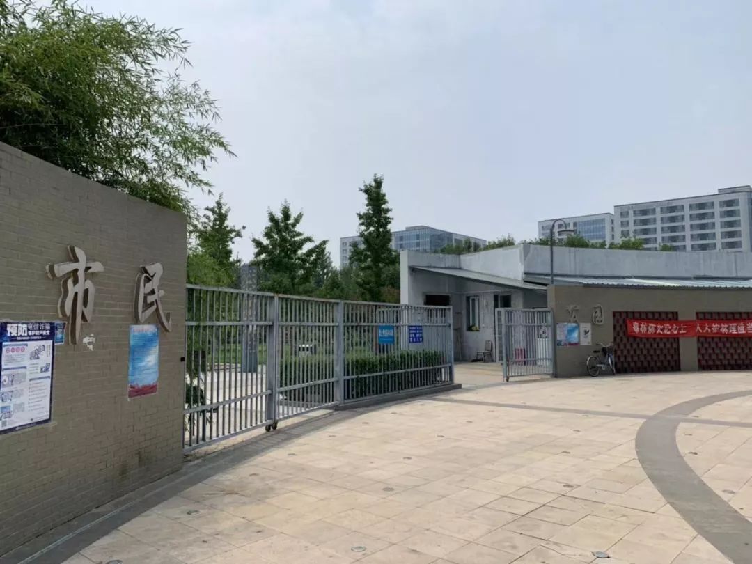 亦庄公园好玩的地方,亦庄附近公园免费景点