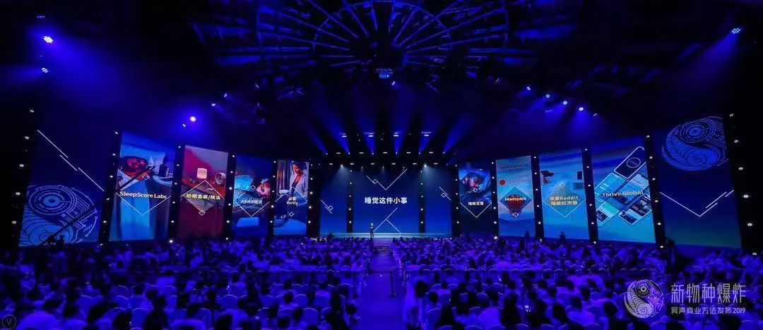 新物种吴声完整版,吴声谈新物种爆发