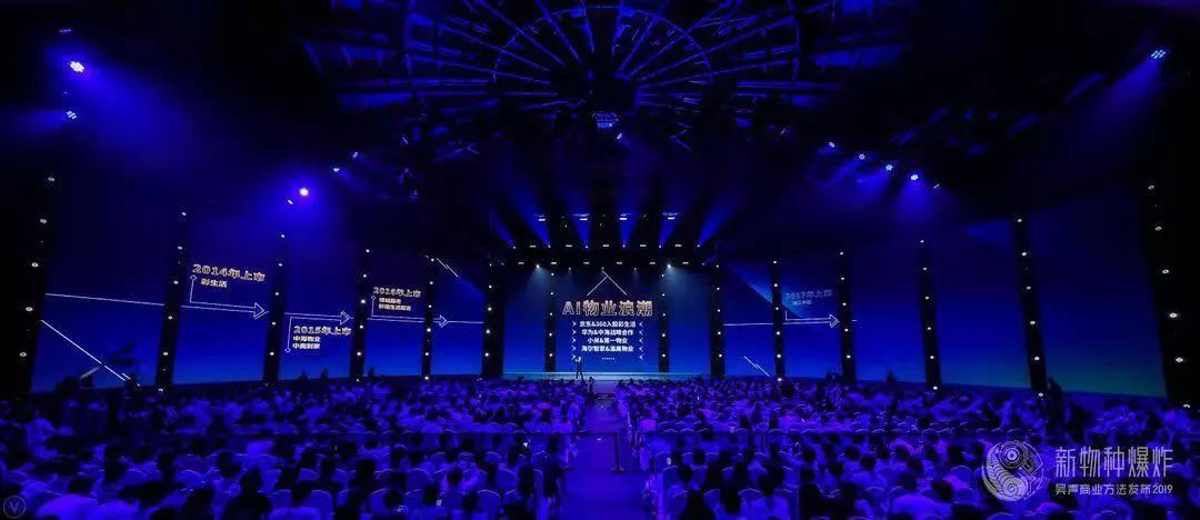 新物种吴声完整版,吴声商业模式新物种