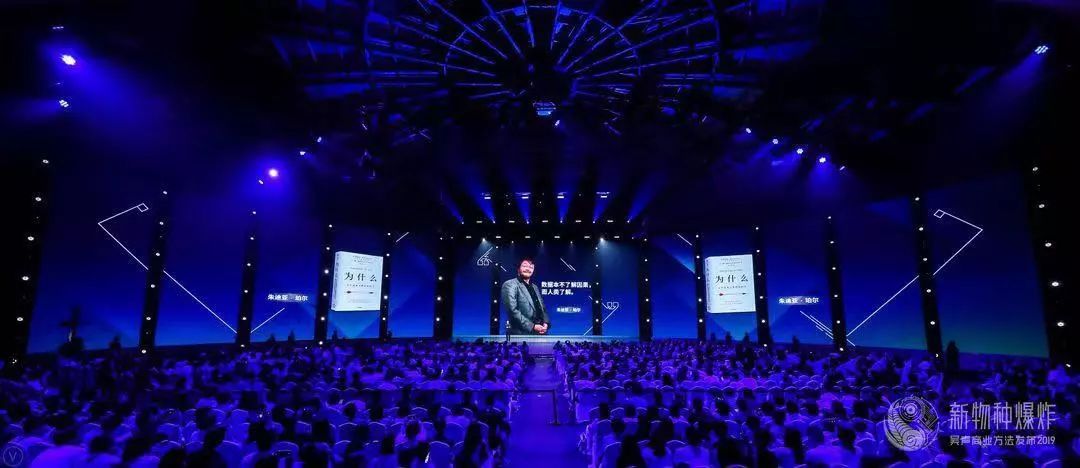 吴声物种大爆发,吴声演讲新物种