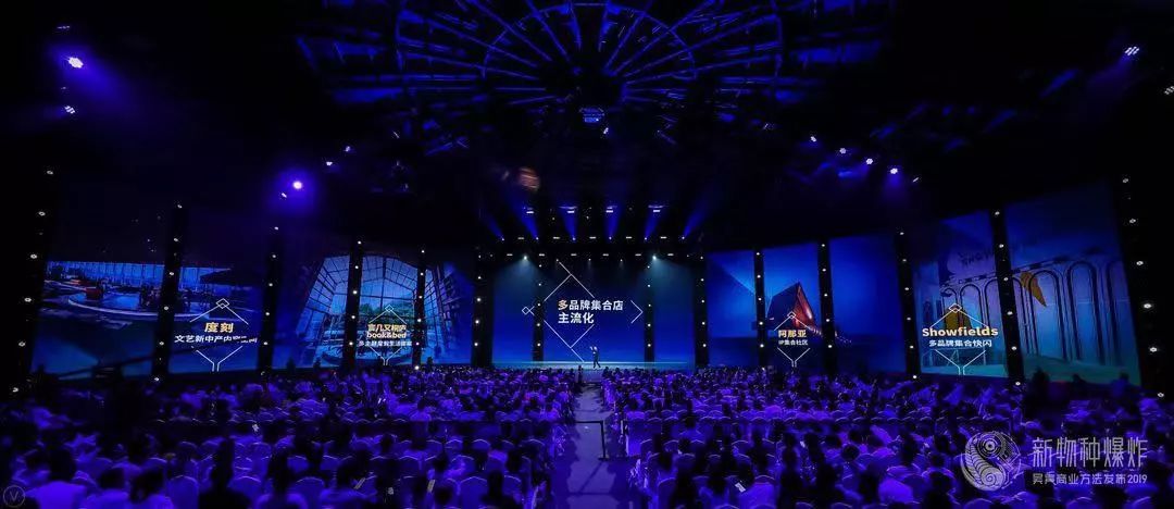 吴声物种大爆发,吴声演讲新物种