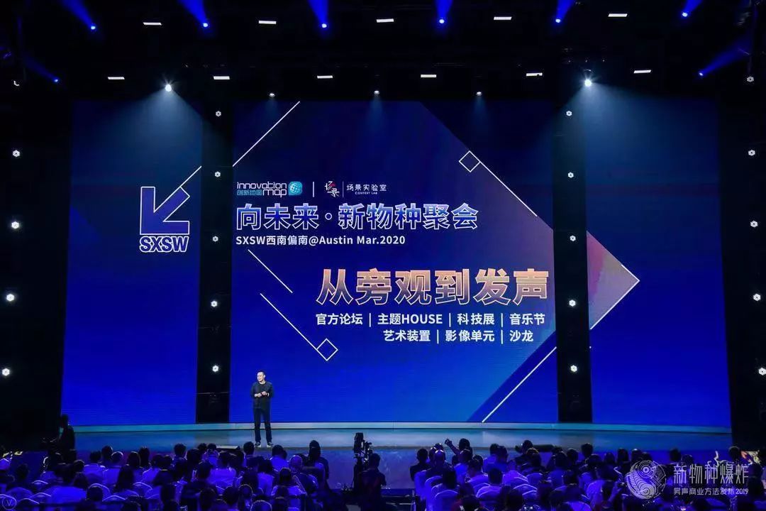 吴声物种大爆发,吴声演讲新物种