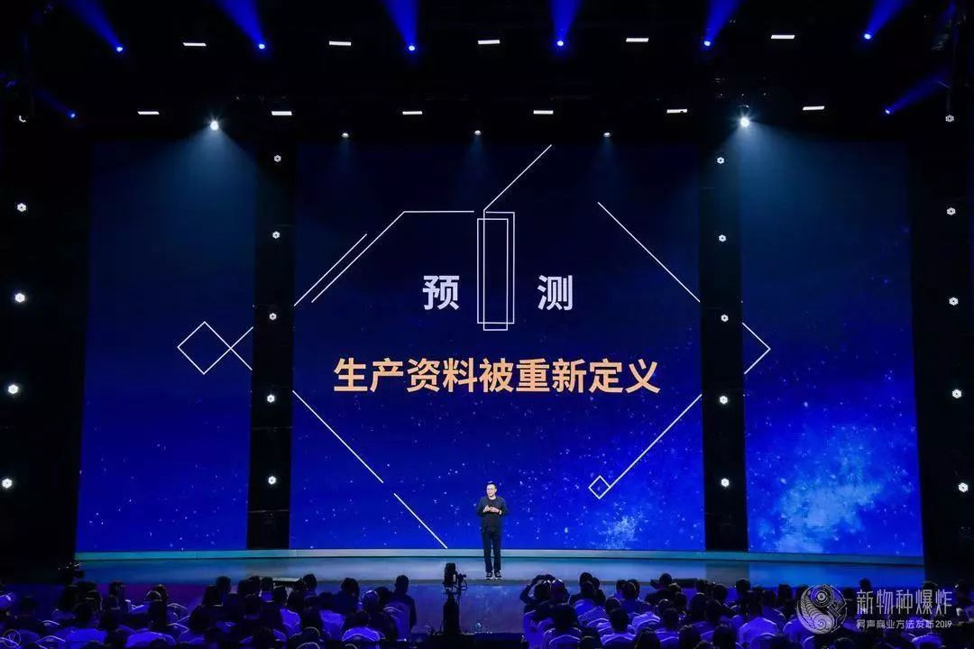 吴声物种大爆发,吴声演讲新物种