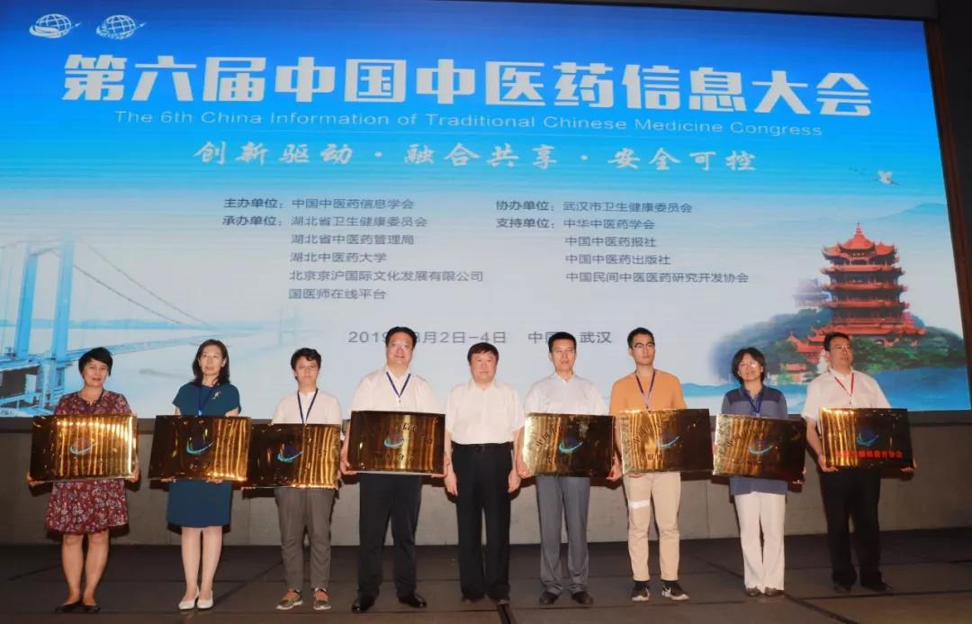 中华中医药学会脑病分会副秘书长,杨思进院长