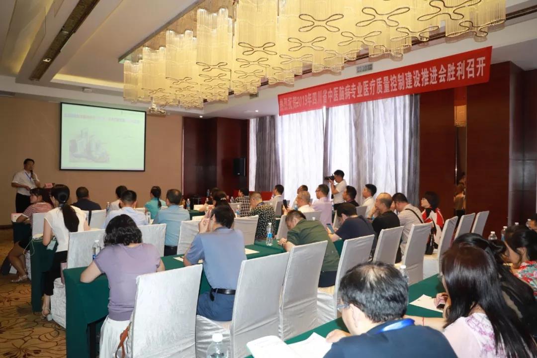 中华中医药学会脑病分会副秘书长,杨思进院长