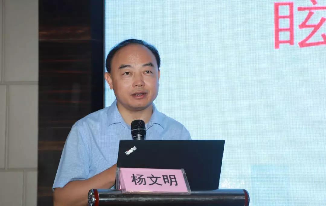 中华中医药学会脑病分会副秘书长,杨思进院长