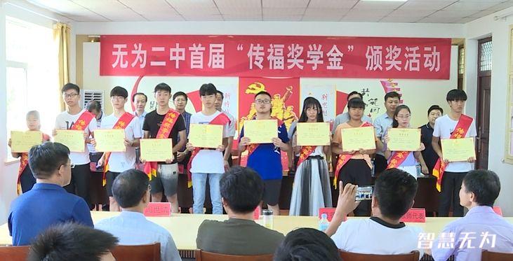 王传福报答家乡,王传福捐款名校名额