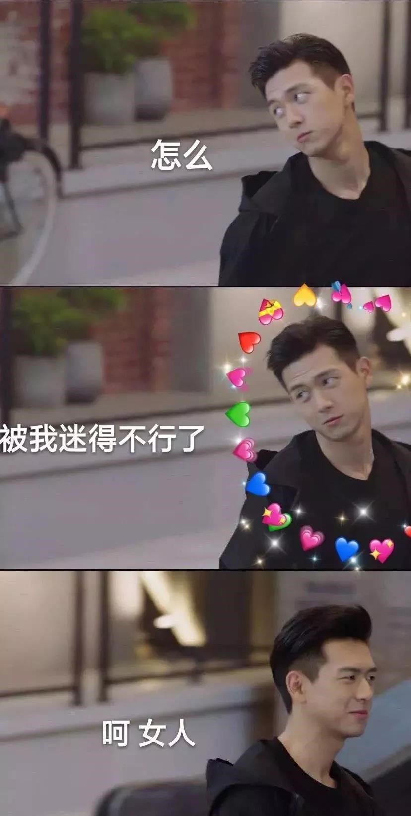 男神李现霸屏来一波,男神李现