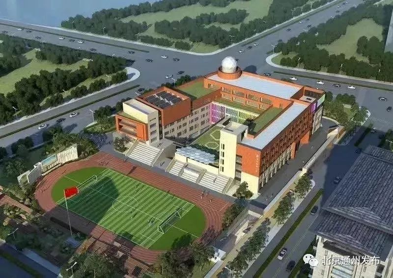 通州新校区最新消息,通州新建小学项目