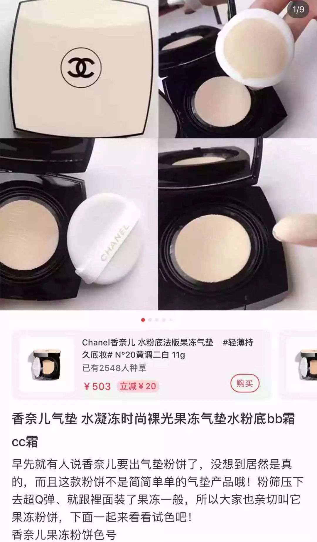 OMG李佳琦推荐的口红会结块？你真的要买它吗